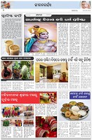 Page-2