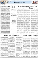 Page-4