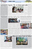 Page-6