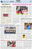 Page-8