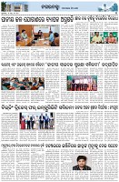 Page-3