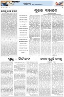 Page-4