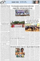 Page-5