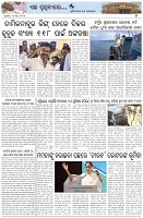 Page-7