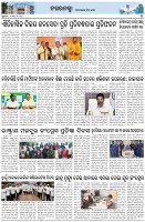 Page-3