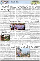 Page-6