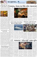 Page-7