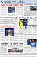 Page-8