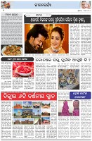 Page-2