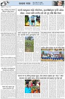 Page-5