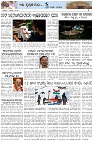 Page-7