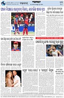 Page-8
