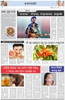 Page-2