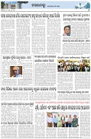 Page-3