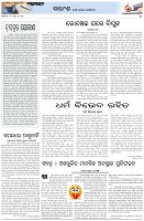 Page-4