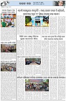 Page-5
