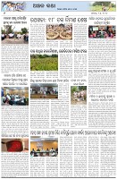 Page-6