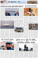 Page-7