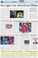 Page-8