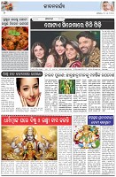 Page-2