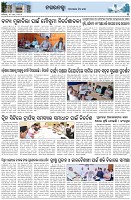 Page-3