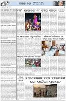 Page-5