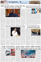 Page-7
