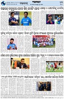 Page-8