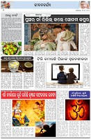 Page-2