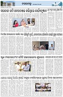 Page-3