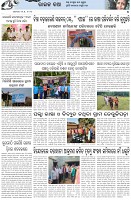 Page-5