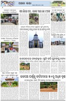 Page-6