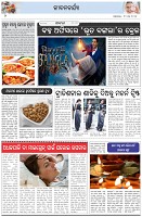 Page-2