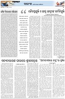 Page-4