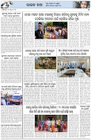Page-5