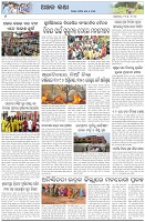 Page-6