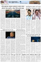 Page-7