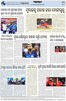 Page-8