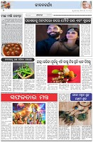 Page-2