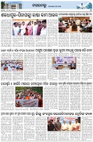Page-3