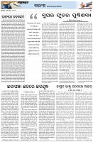 Page-4