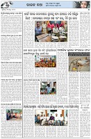 Page-5