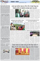 Page-6