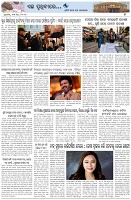 Page-7
