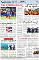 Page-8