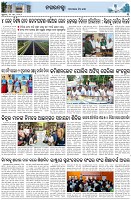 Page-3