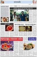 Page-2