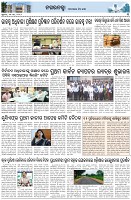 Page-3
