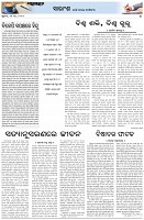 Page-4
