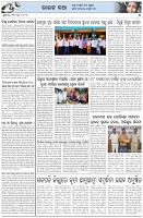 Page-5